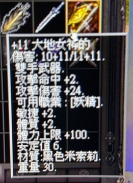 大地的女神.jpg